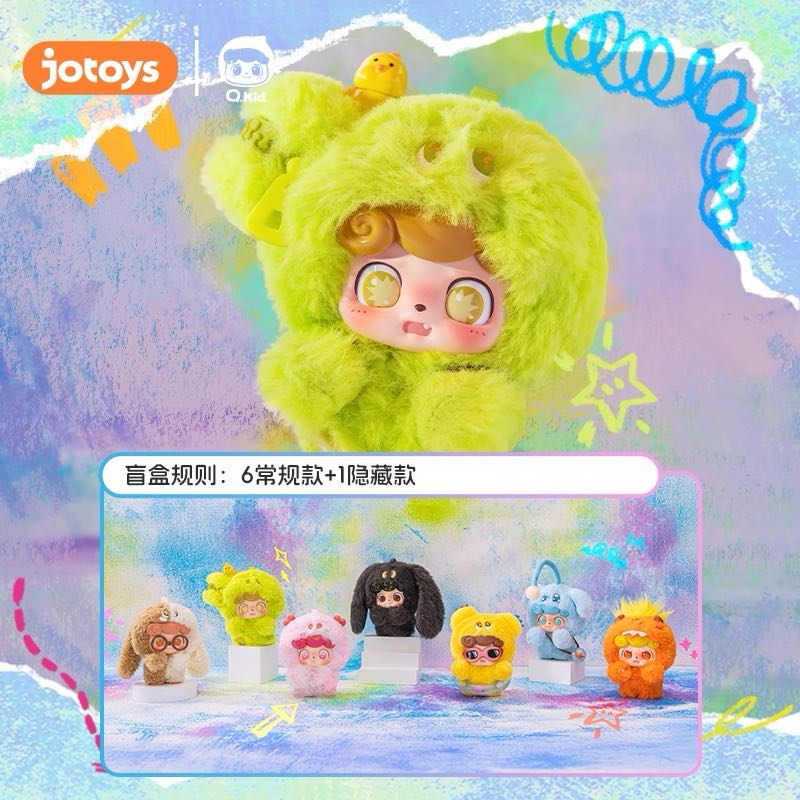 【Clearance】Q.Kid Emotional Hairy Monsters Series Blind Box-Last chance & Sale