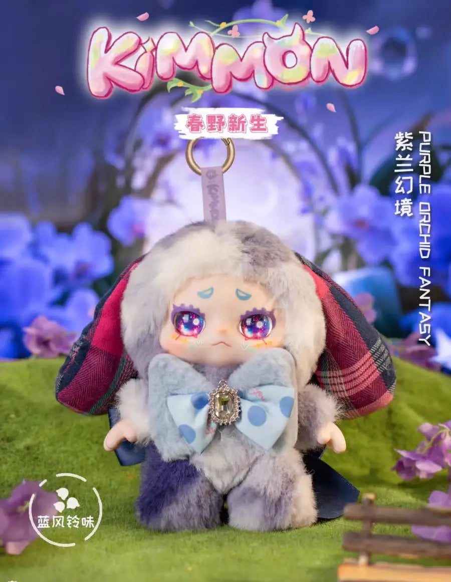 【Clearance】Kimmon-200% Spring New Growth Series Plush Blind Box