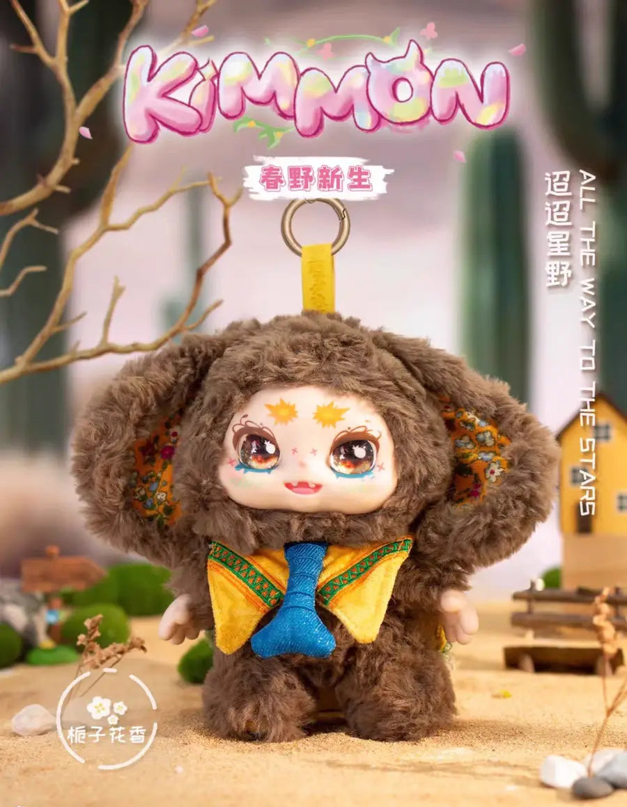 【Clearance】Kimmon-200% Spring New Growth Series Plush Blind Box