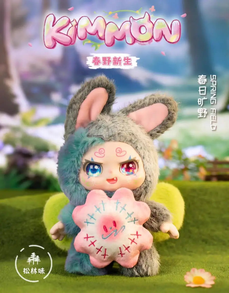【Clearance】Kimmon-200% Spring New Growth Series Plush Blind Box