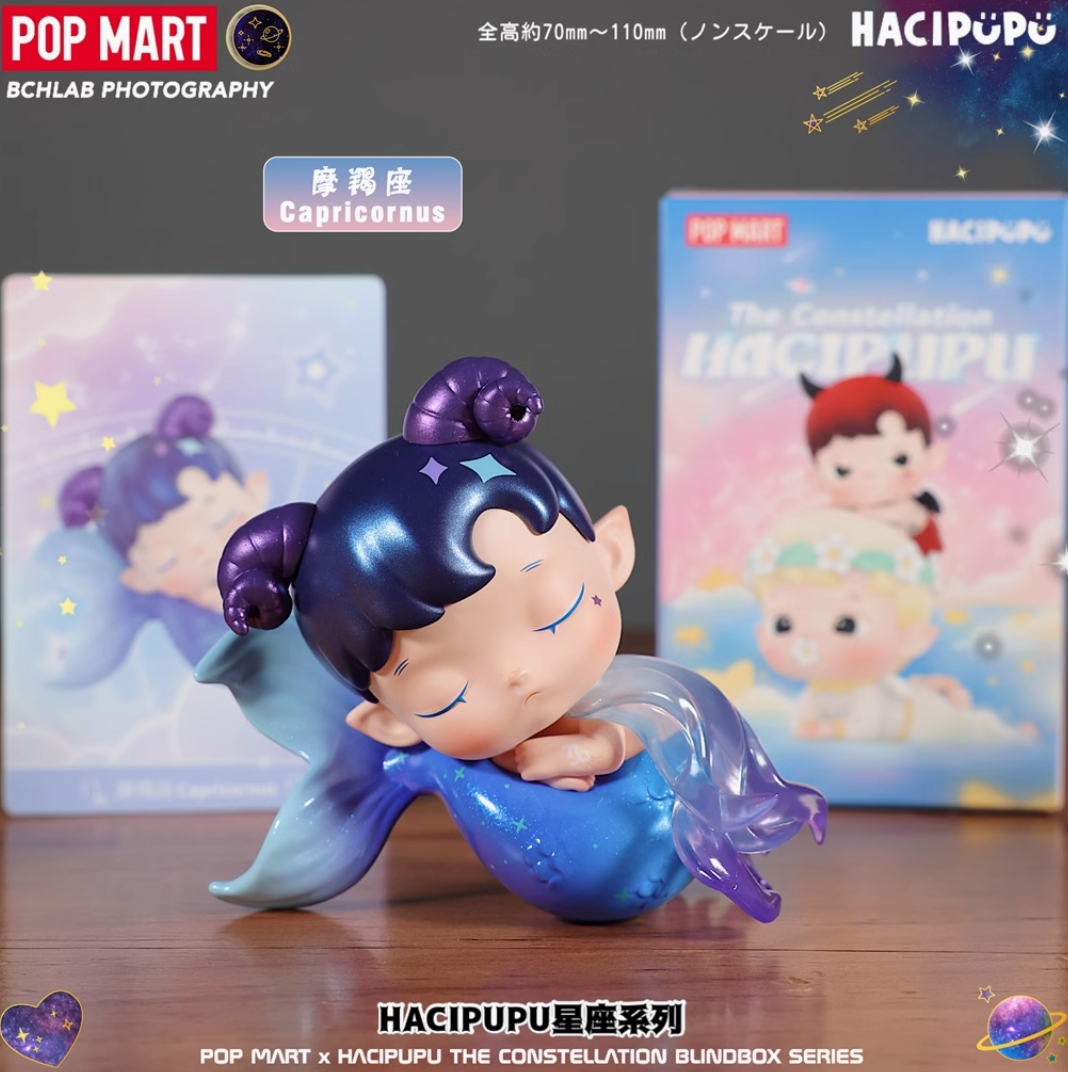 【Clearance】POP MART-HACIPUPU The Constellation Series Blind Box