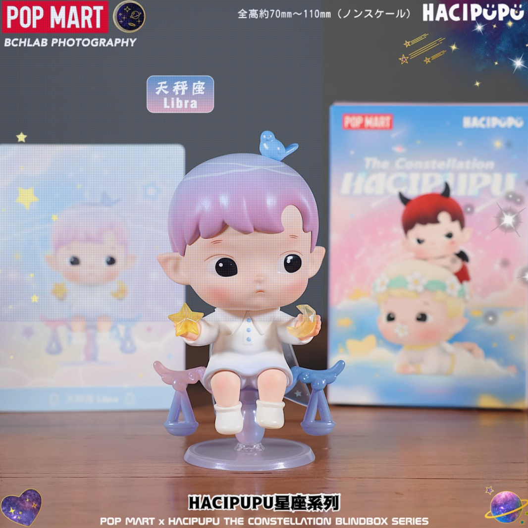 【Clearance】POP MART-HACIPUPU The Constellation Series Blind Box