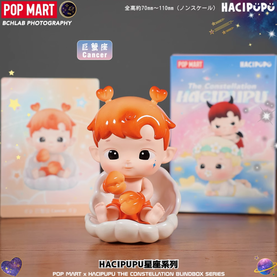 【Clearance】POP MART-HACIPUPU The Constellation Series Blind Box