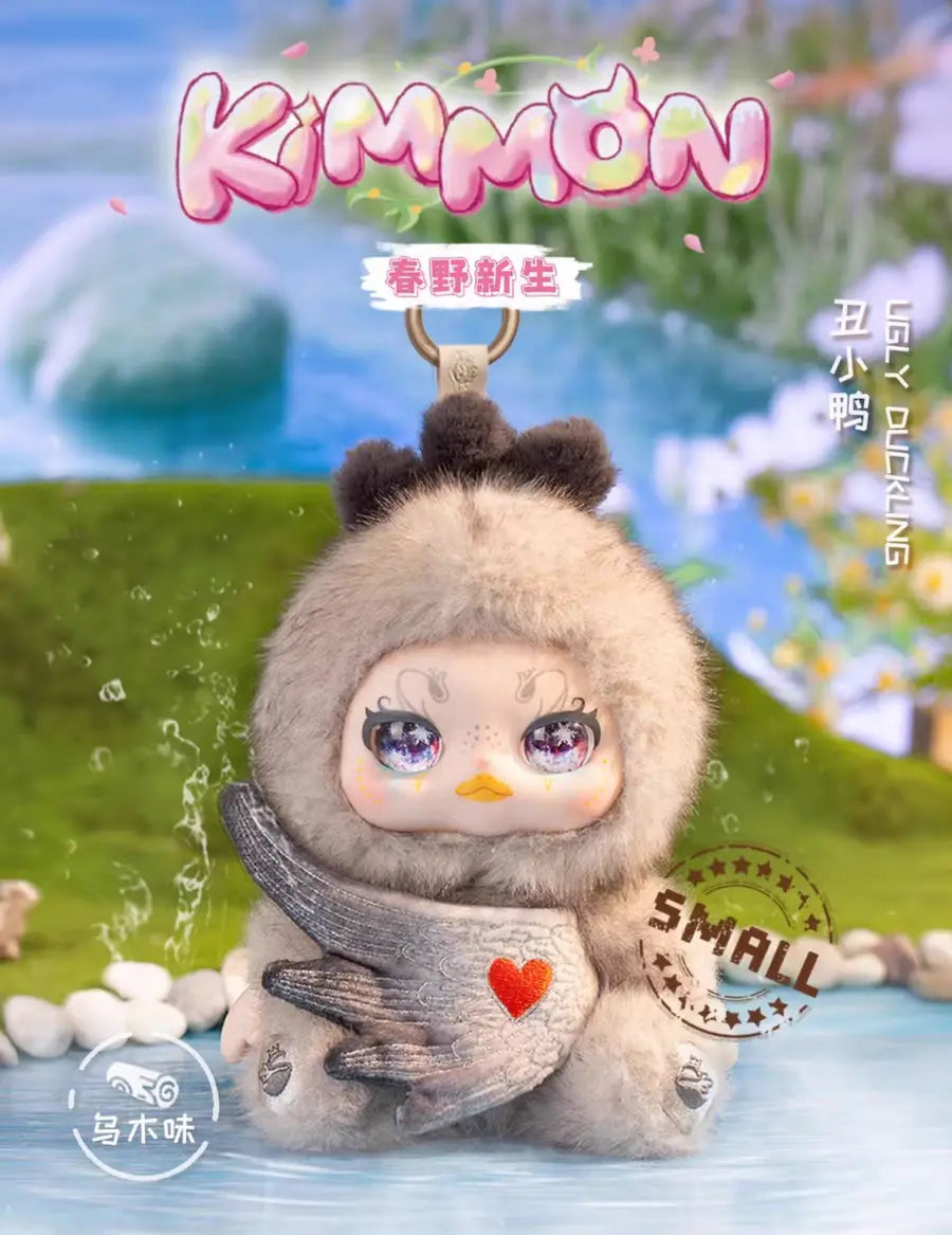 【Clearance】Kimmon-200% Spring New Growth Series Plush Blind Box