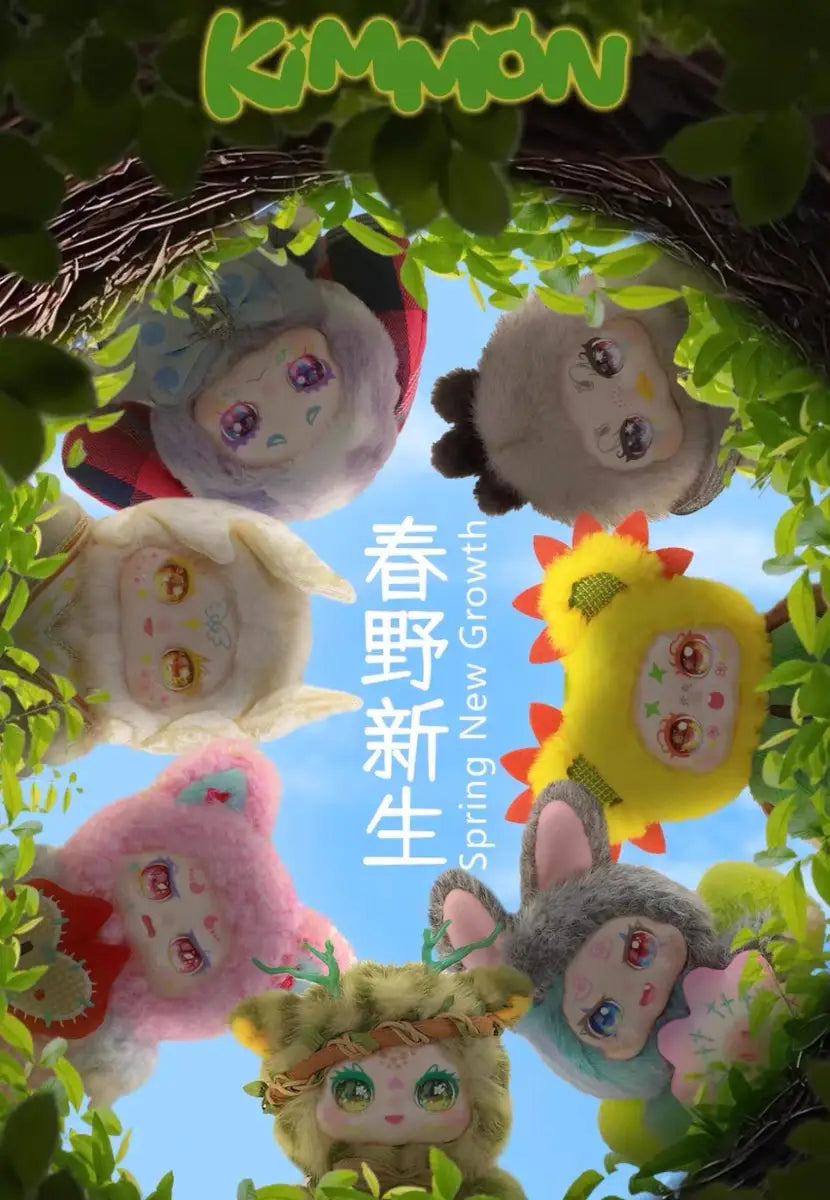 【Clearance】Kimmon-200% Spring New Growth Series Plush Blind Box