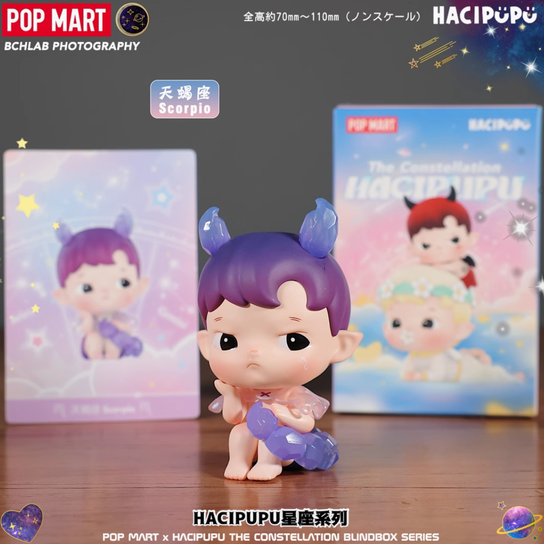 【Clearance】POP MART-HACIPUPU The Constellation Series Blind Box