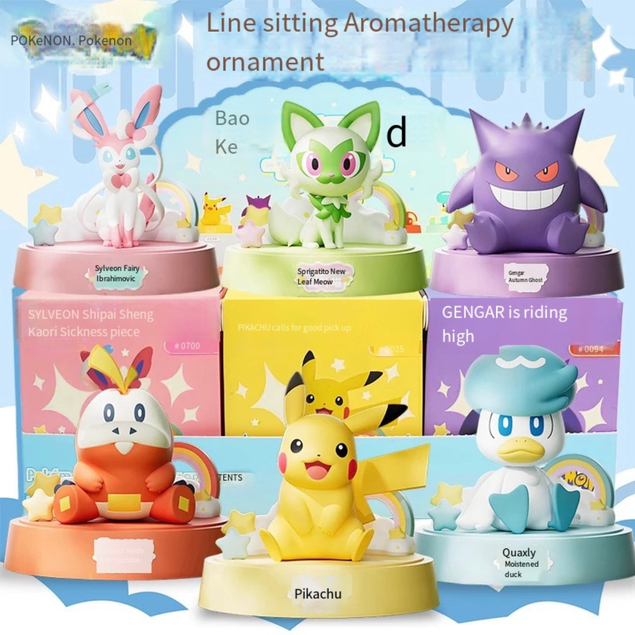 【Clearance】Pokemon Row Sitting Aromatherapy  Decoration Series Blind Box